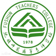  抚顺师范高等专科学校