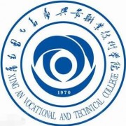  兴安职业技术师范学院