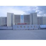  黑龙江省大庆实验中学