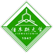 佳木斯大学