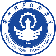  兰州职业技术学院