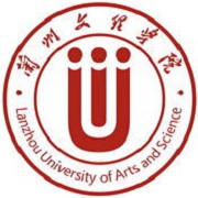兰州文理学院