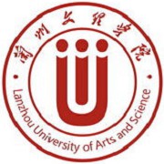 兰州文理学院