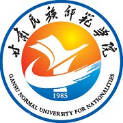 甘肃民族师范学院教育科学系