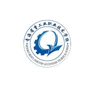  青海省重工业职业技术学院