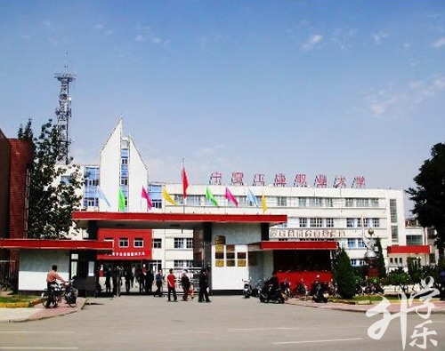  宁夏机电工程学校五年制大专