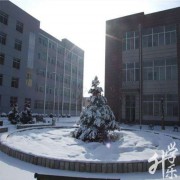  宁夏大学物理电气信息学院五年制大专
