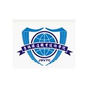  吉林铁道职业技术学院五年制大专