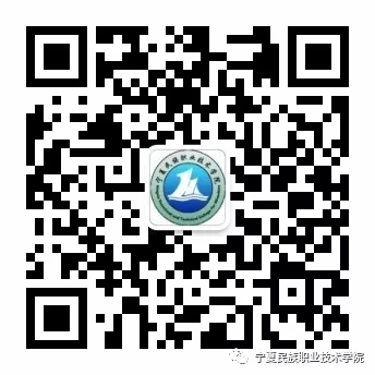2021年宁夏民族职业技术学院自主招生简章