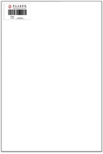 鲁迅美术学院2022年网络远程考试考生须知