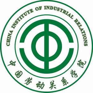 【2022高考报考关注】2021年中国劳动关系学院录取规则