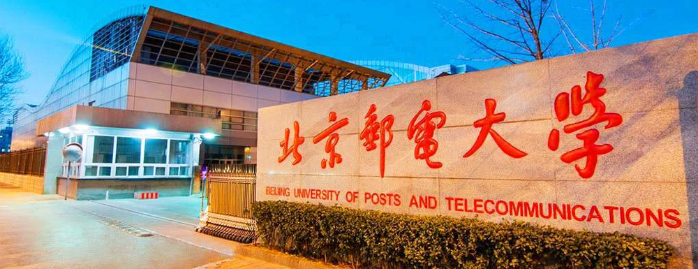北京邮电大学有几个校区？校区地址在哪里？