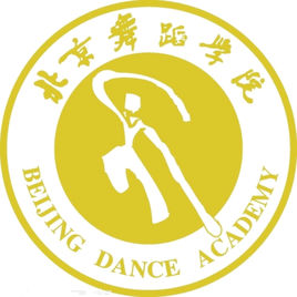 北京舞蹈学院王牌专业有哪些