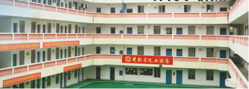 荆门掇刀职业高级中学教学楼