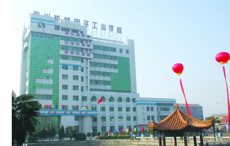 荆州机械电子工业学校教学楼