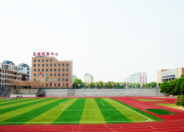 宜都职业教育中心一角