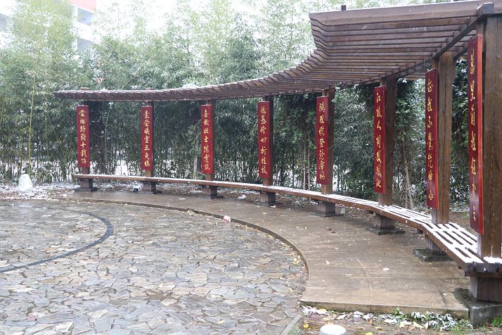 湖北现代农业技师学院一角