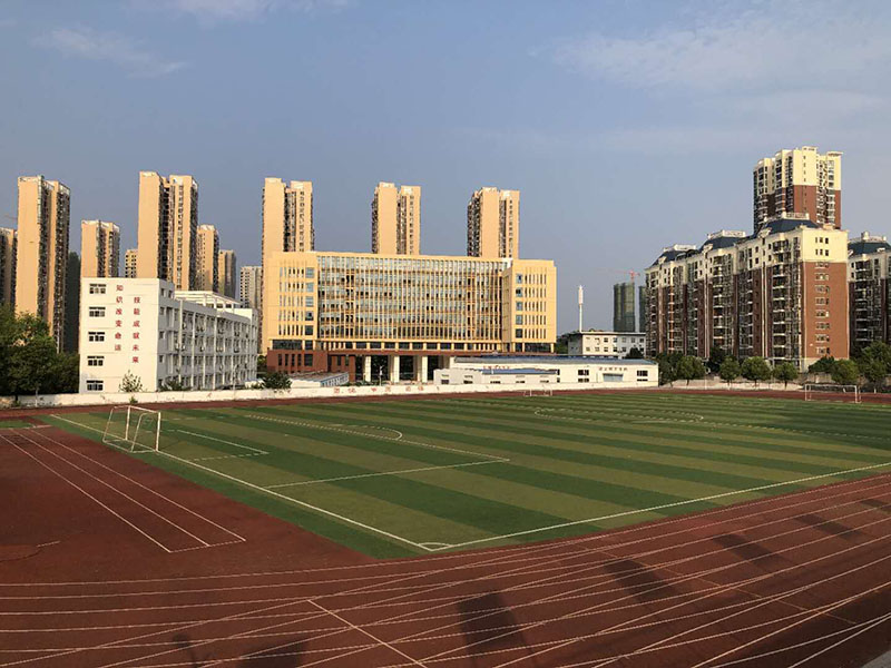宜都职业教育中心运动场