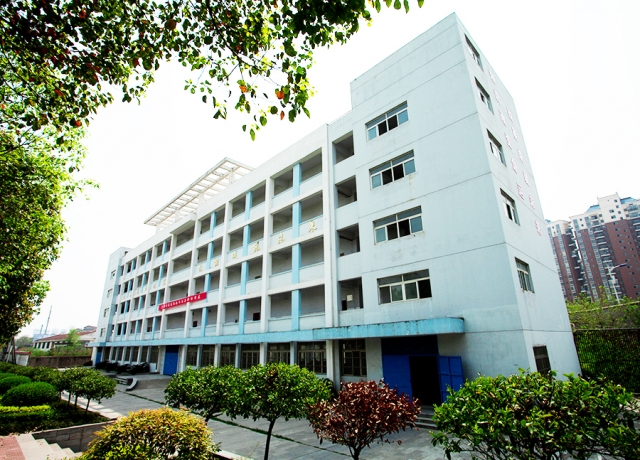 宜都职业教育中心一角