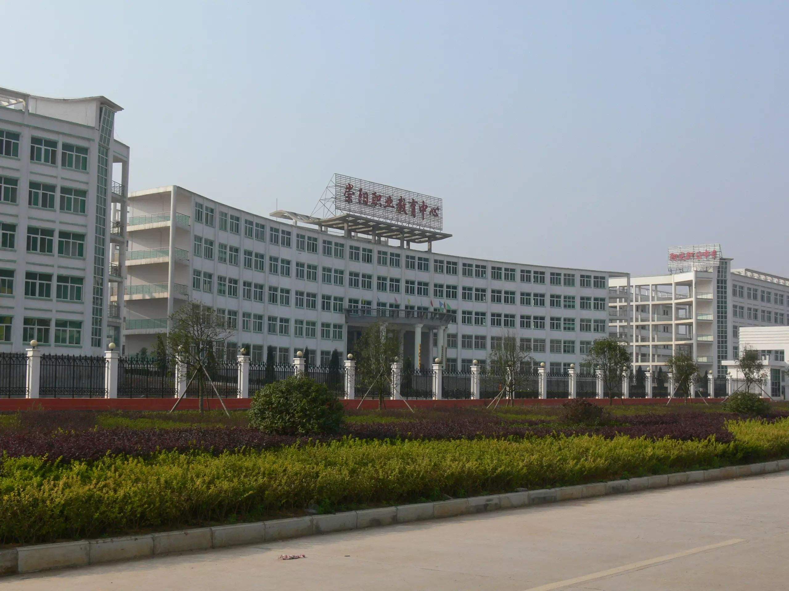 湖北省崇阳职业技术学校一角
