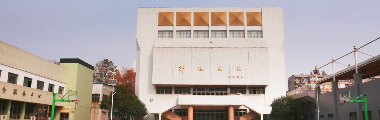 武汉第二职业教育中心学校校园