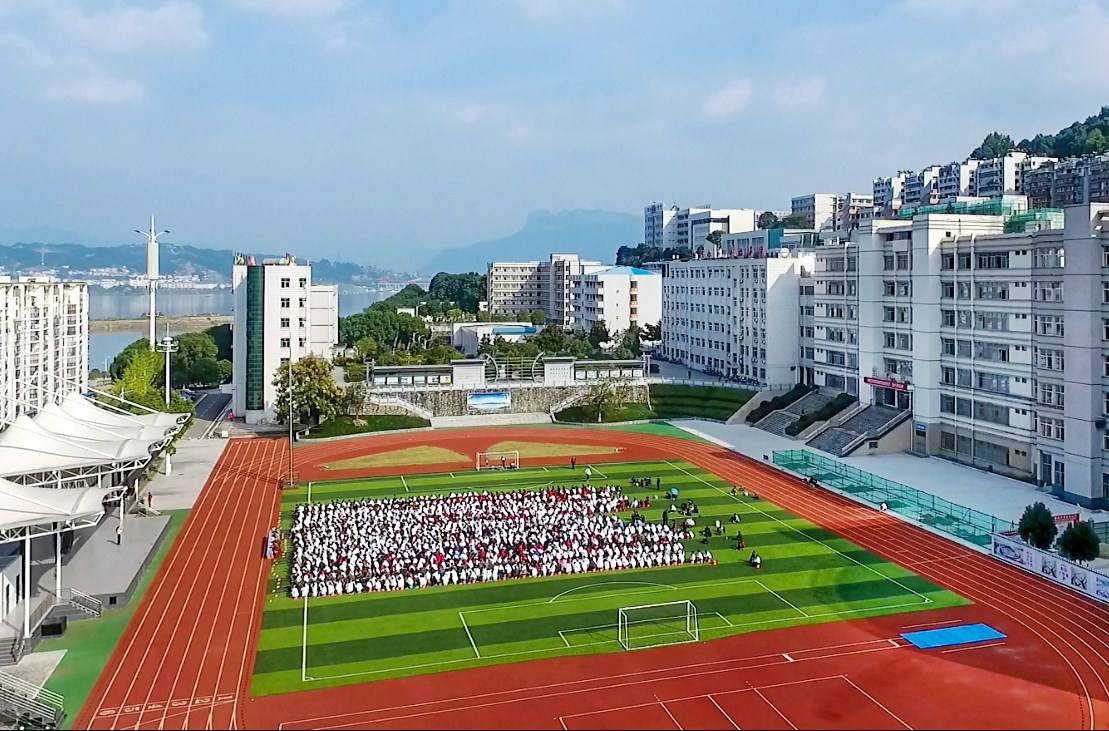 秭归职教中心运动场