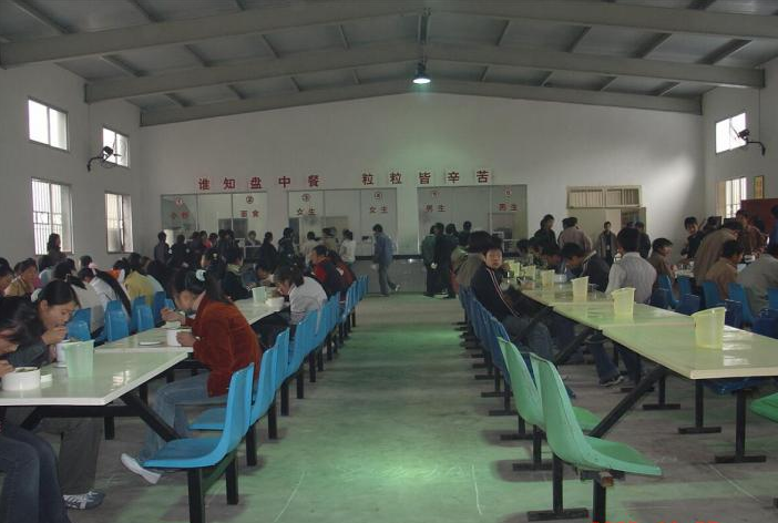 湖北科技工程技工学校餐厅