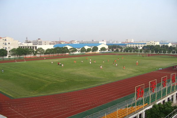 武汉第二职业教育中心学校操场