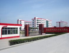  湖北科技工程技工学校