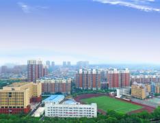  宜都职业教育中心