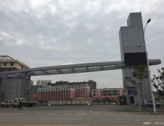  阳新职业教育中心