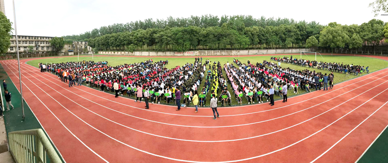 武汉技师学院操场