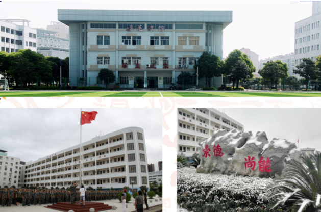 安陆中等职业技术学校校园