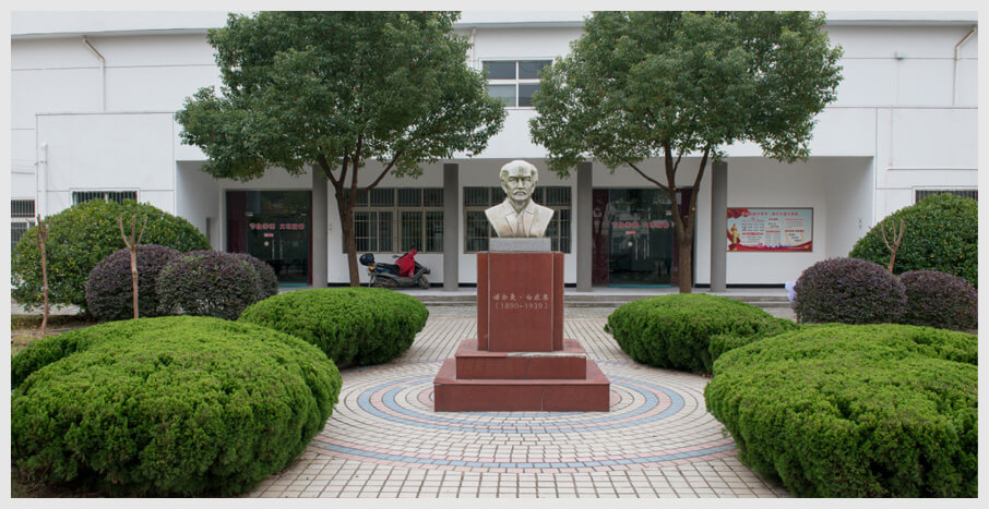 武汉第二卫生学校校园一角