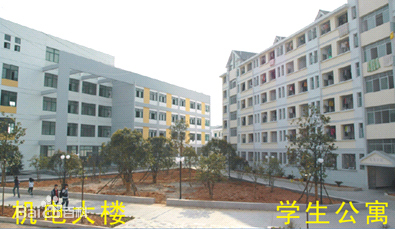 湖北省宜昌市机电工程学校机电楼及公寓楼