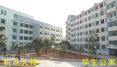 湖北省宜昌市机电工程学校机电楼及公寓楼