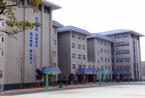 十堰医药卫生学校实验楼