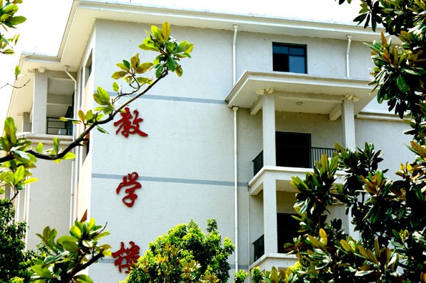 湖北机械工业学校教学楼