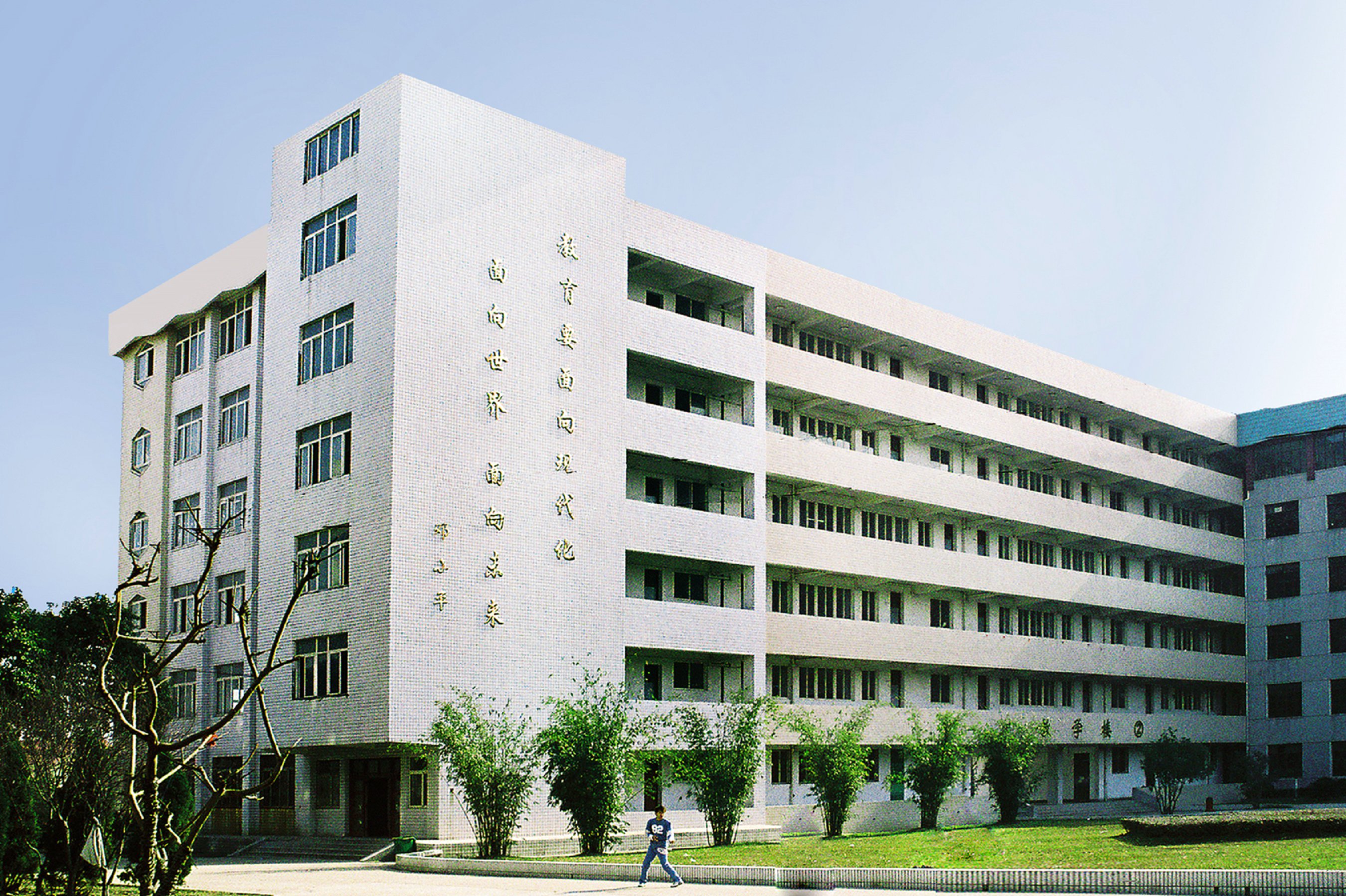 武汉技师学院教学楼