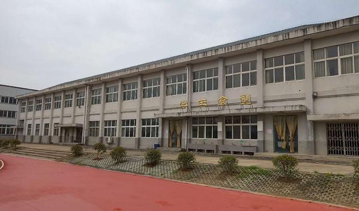 鄂州经贸学校食堂