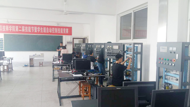 武汉技师学院技能大赛