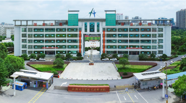 安陆中等职业技术学校概貌