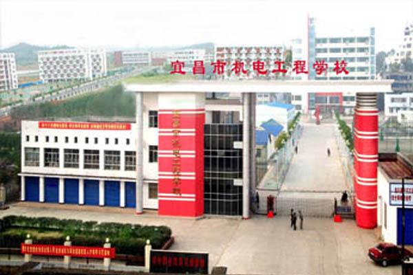 湖北省宜昌市机电工程学校俯瞰图