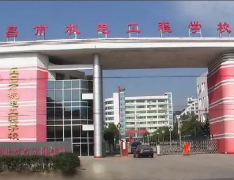  宜昌机电工程学校