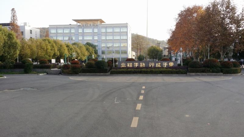 湖北工业建筑学校校园一角