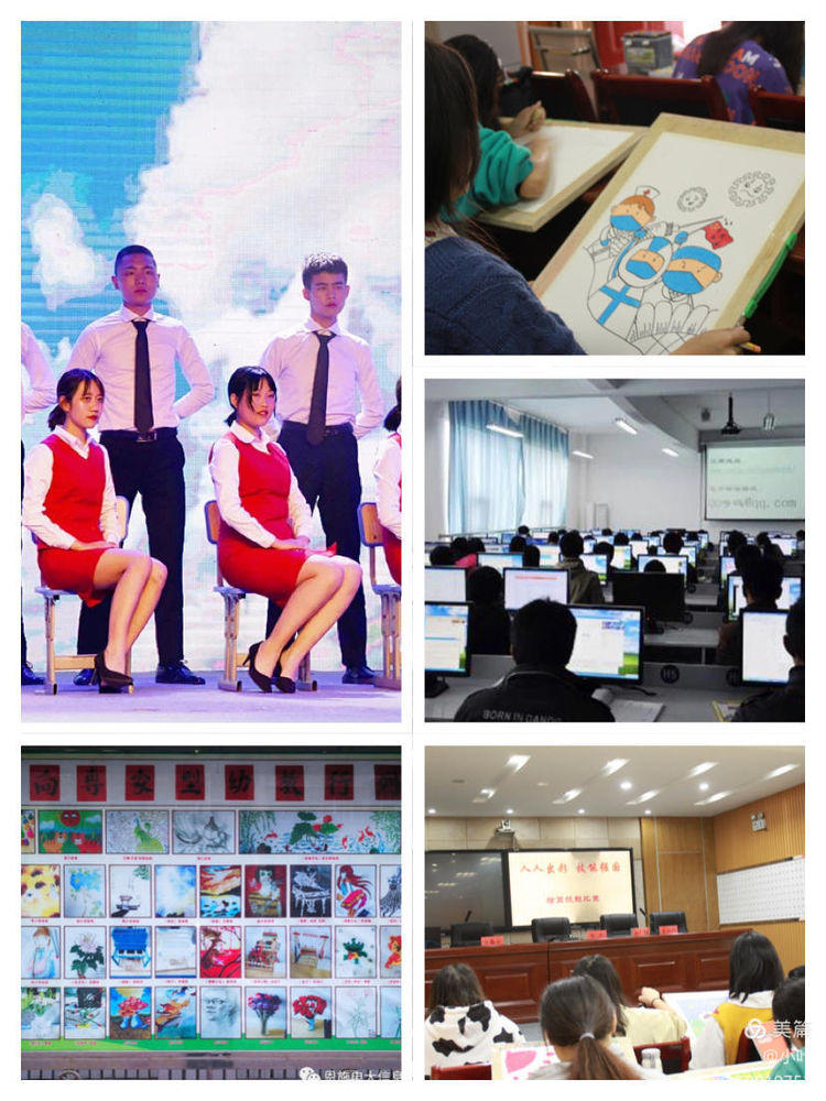 恩施信息技术学校校园生活