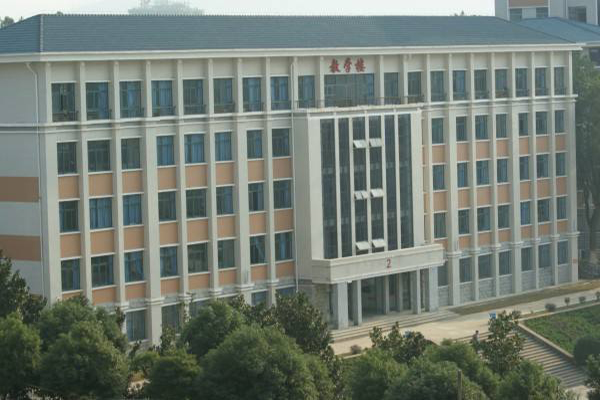 湖北丹江口职业技术学校教学楼