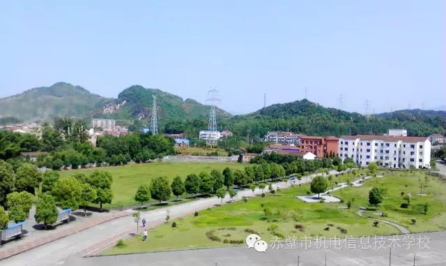 赤壁机电信息技术学校俯瞰图