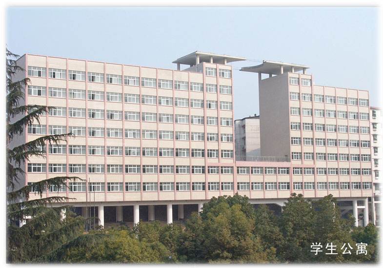 郧阳科技学校公寓