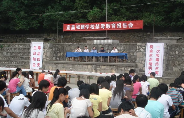 湖北宜昌城市建设学校运动场